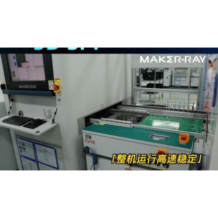 3D SPI【SMT】